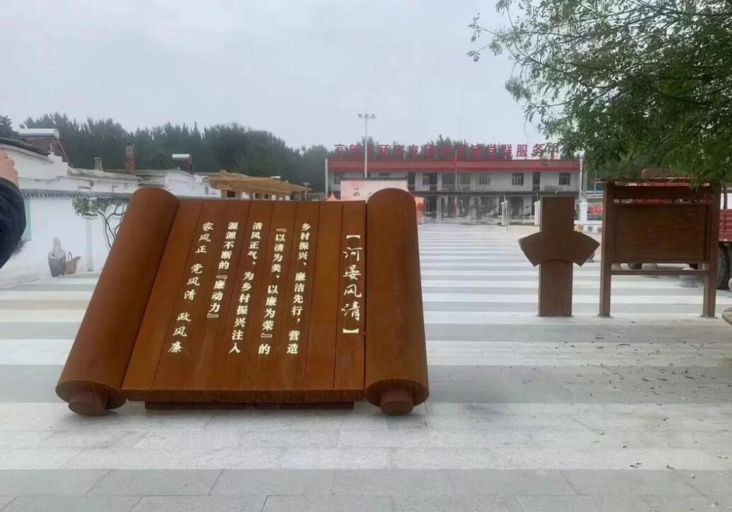 永泰耐候钢板标识牌